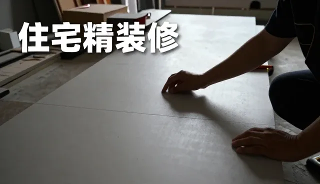 适配方案篇:家具家具实用干货